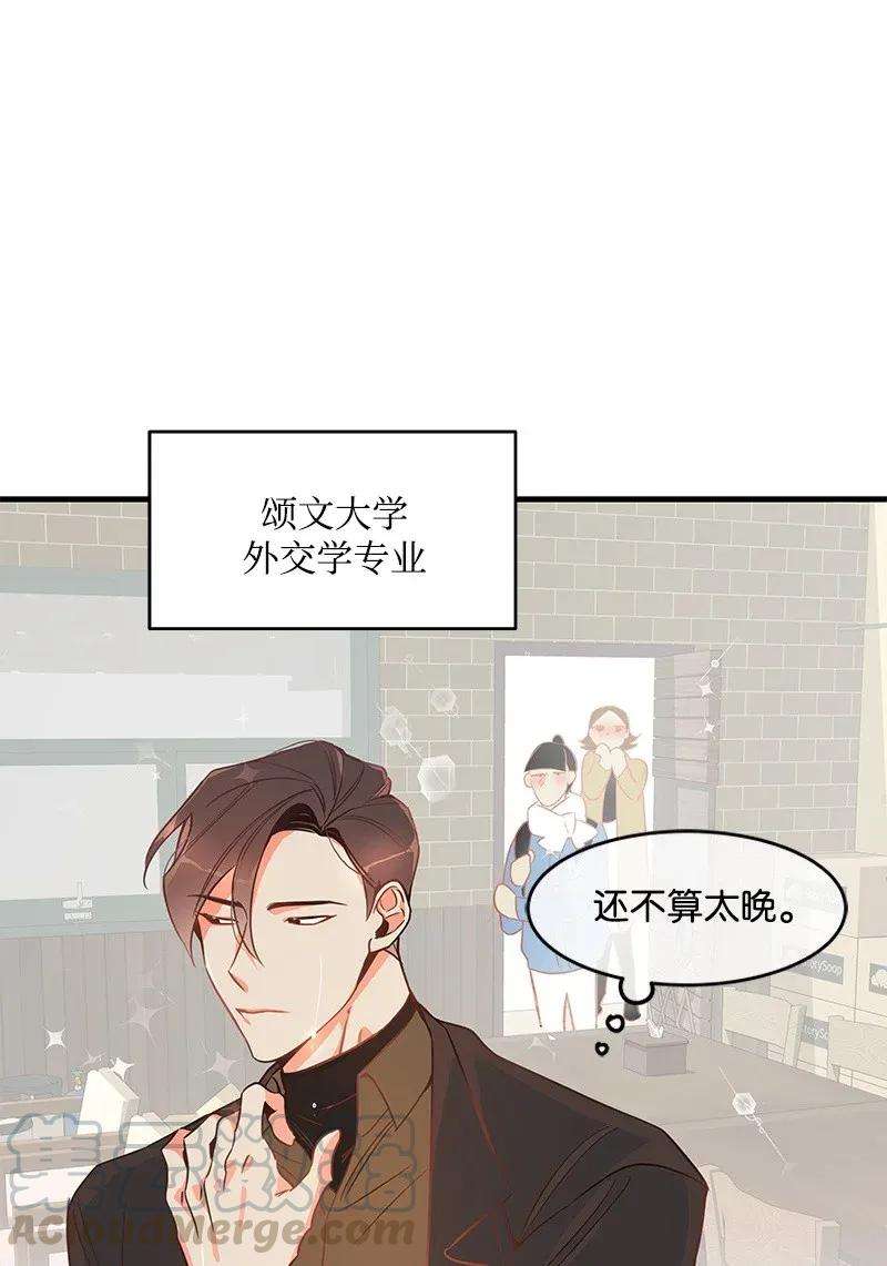 我的人气肯定出现了问题01 我竟然不是主角？