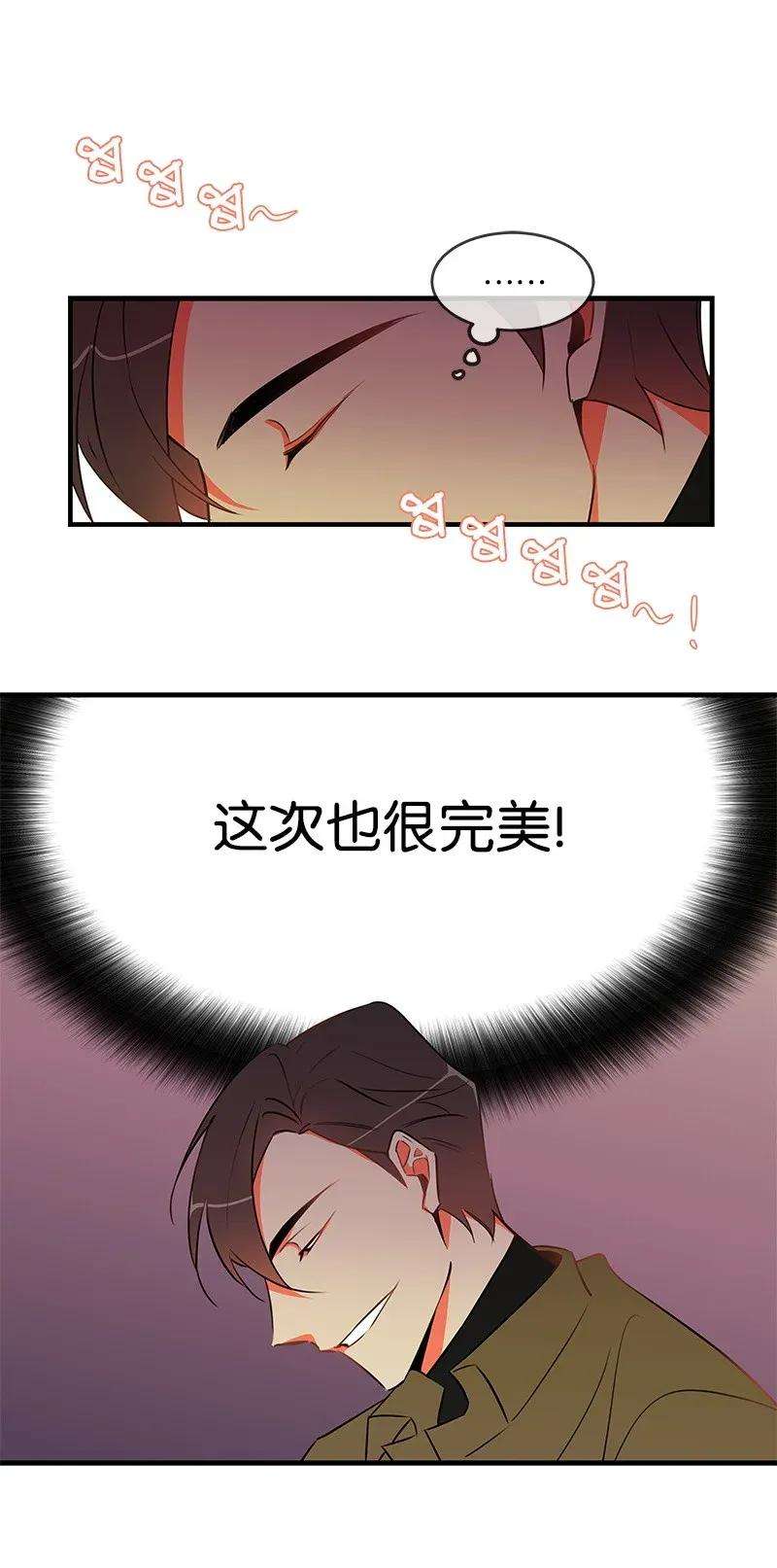 我的人气肯定出现了问题01 我竟然不是主角？