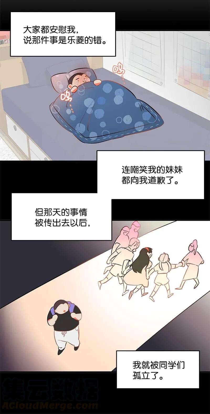 我的人气肯定出现了问题01 我竟然不是主角？