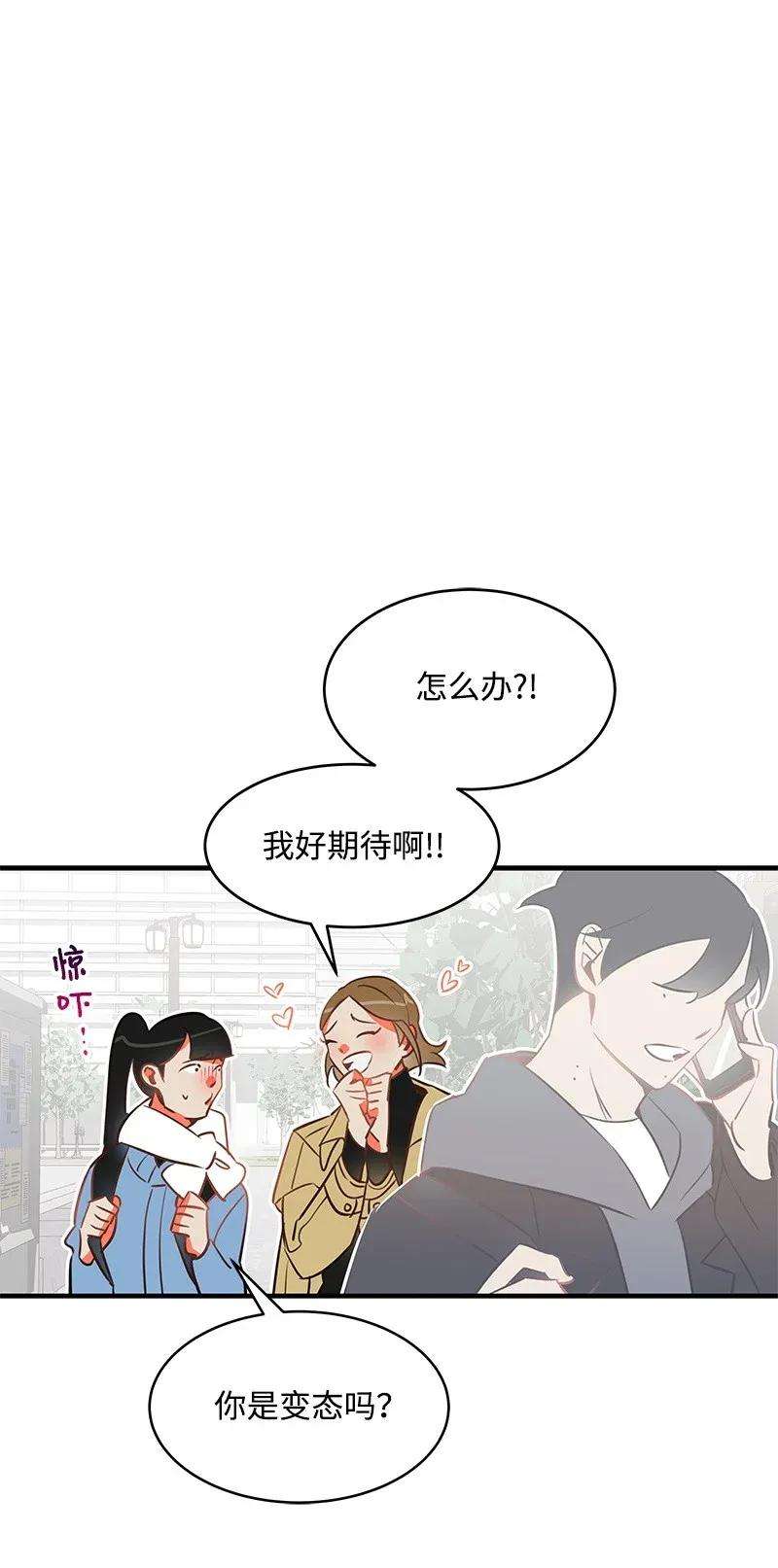 我的人气肯定出现了问题01 我竟然不是主角？