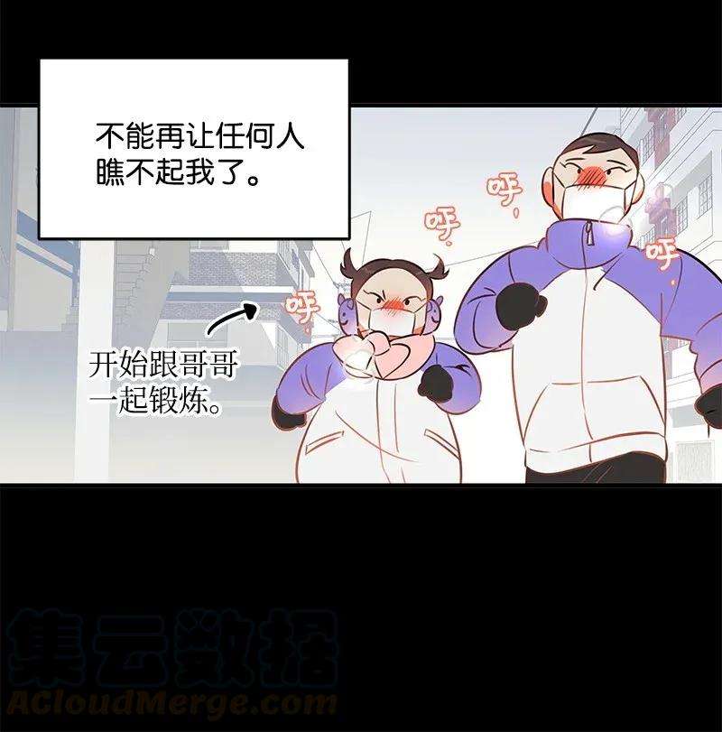 我的人气肯定出现了问题01 我竟然不是主角？