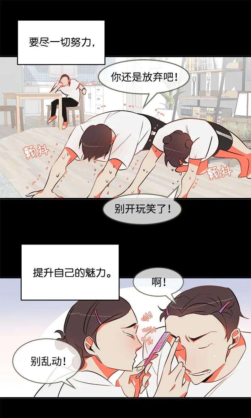 我的人气肯定出现了问题01 我竟然不是主角？