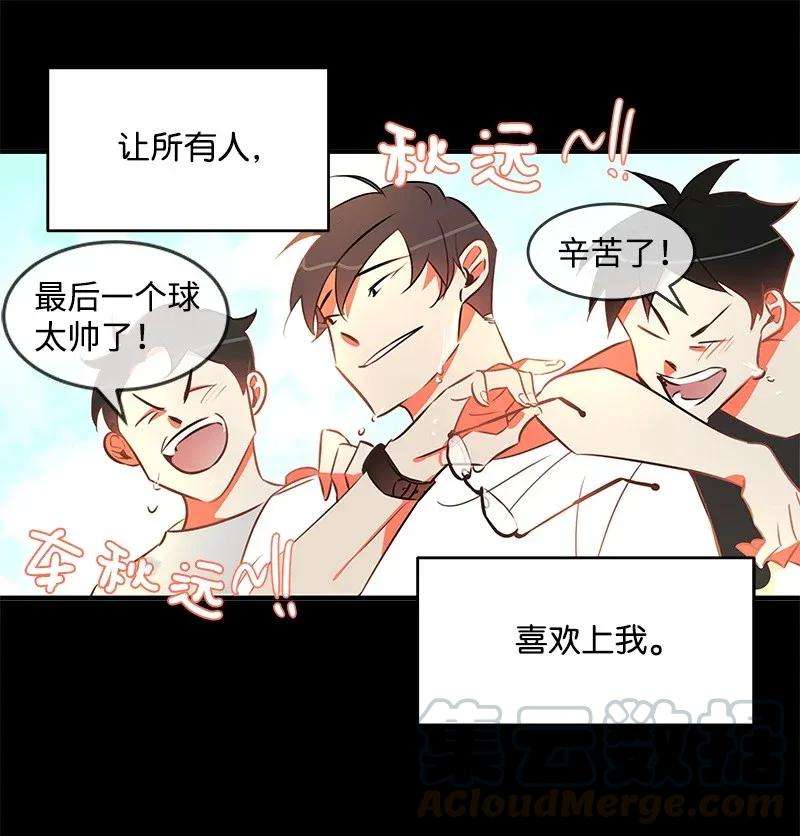 我的人气肯定出现了问题01 我竟然不是主角？