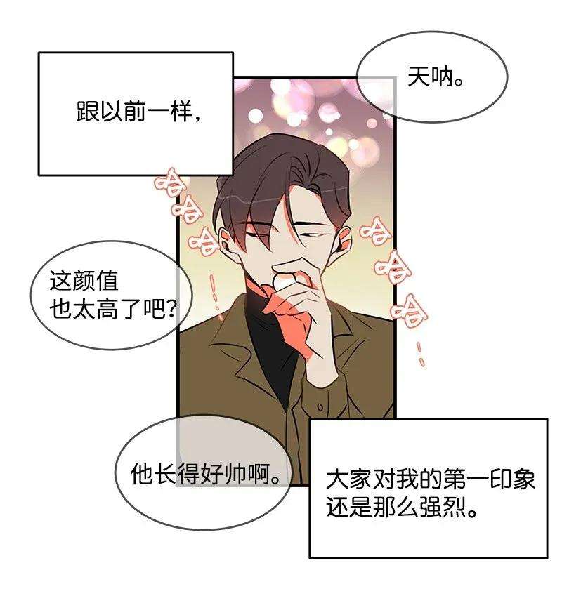 我的人气肯定出现了问题01 我竟然不是主角？