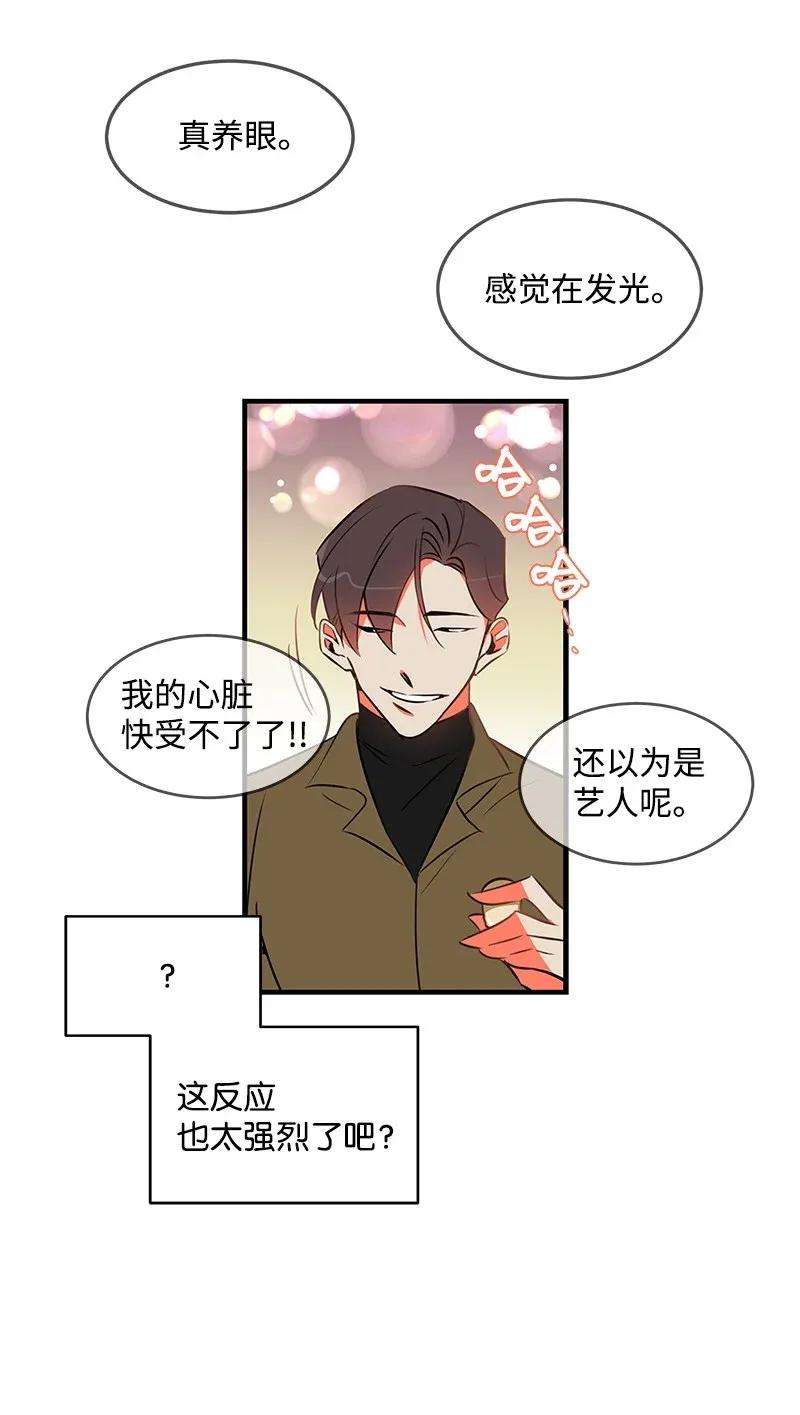 我的人气肯定出现了问题01 我竟然不是主角？