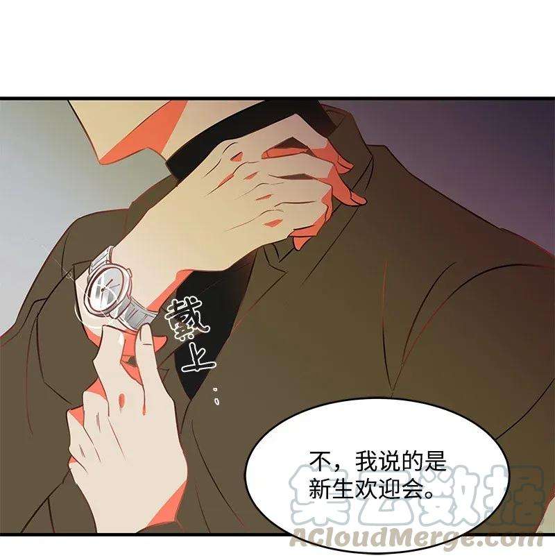 我的人气肯定出现了问题01 我竟然不是主角？