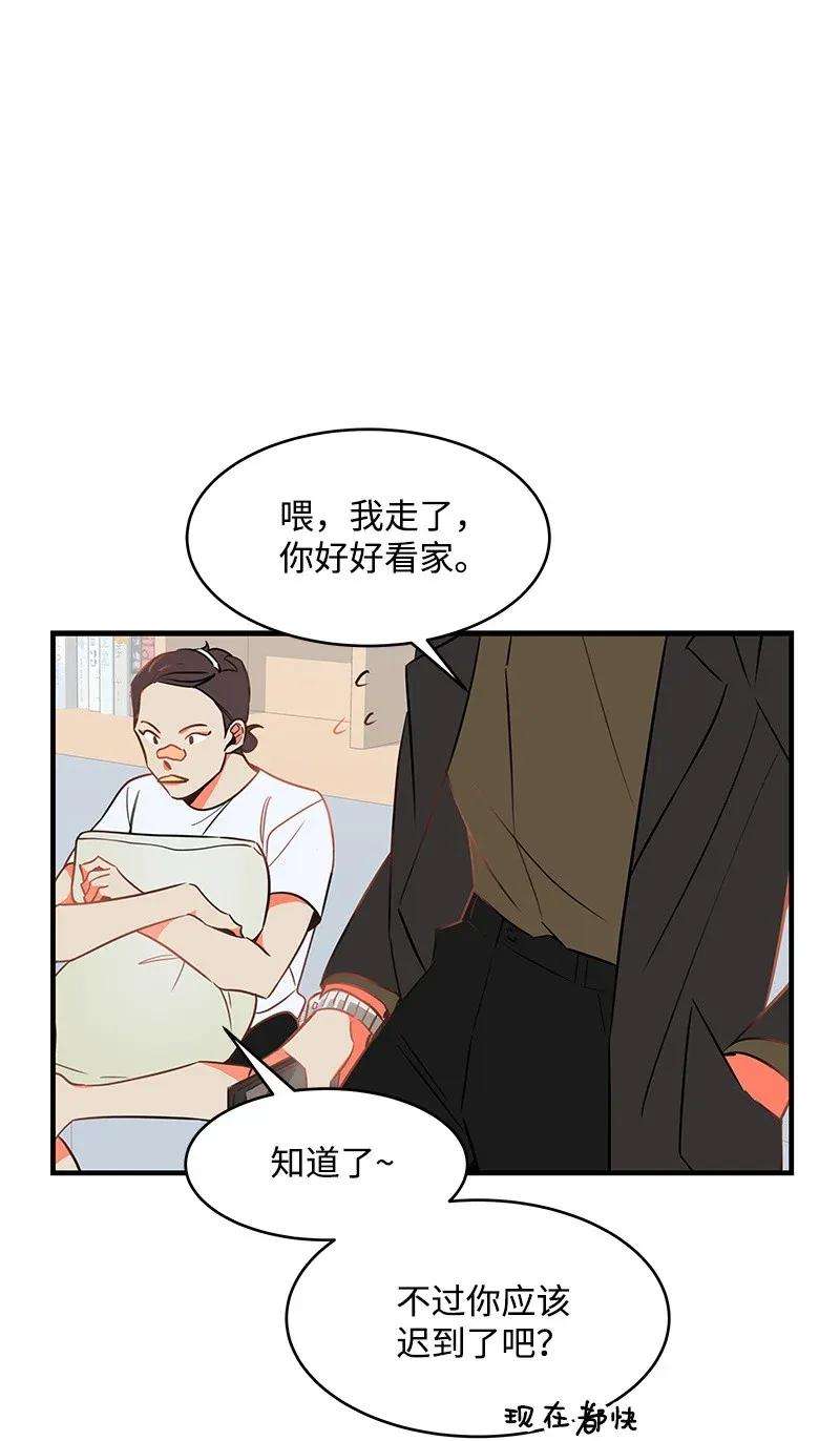 我的人气肯定出现了问题01 我竟然不是主角？
