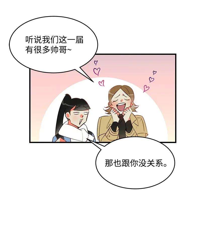 我的人气肯定出现了问题01 我竟然不是主角？