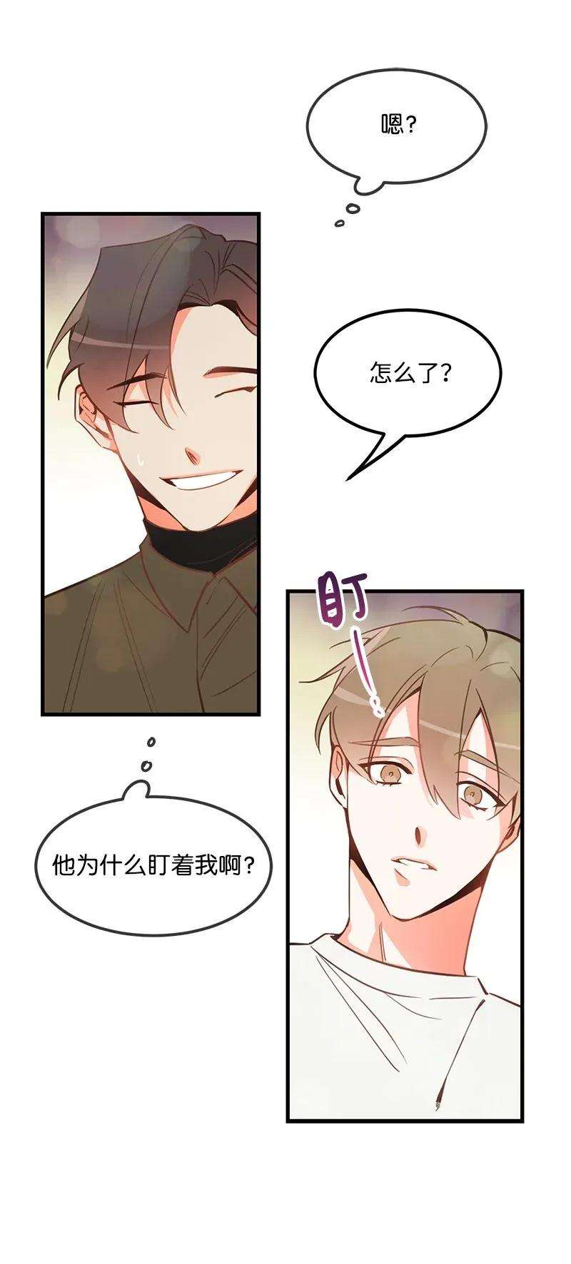 我的人气肯定出现了问题02 应聘学生会