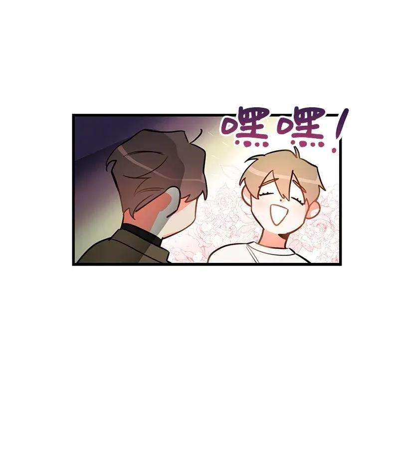 我的人气肯定出现了问题02 应聘学生会