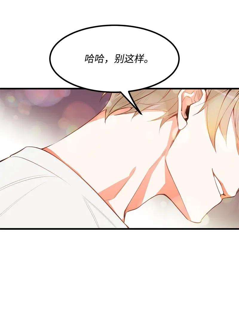 我的人气肯定出现了问题02 应聘学生会