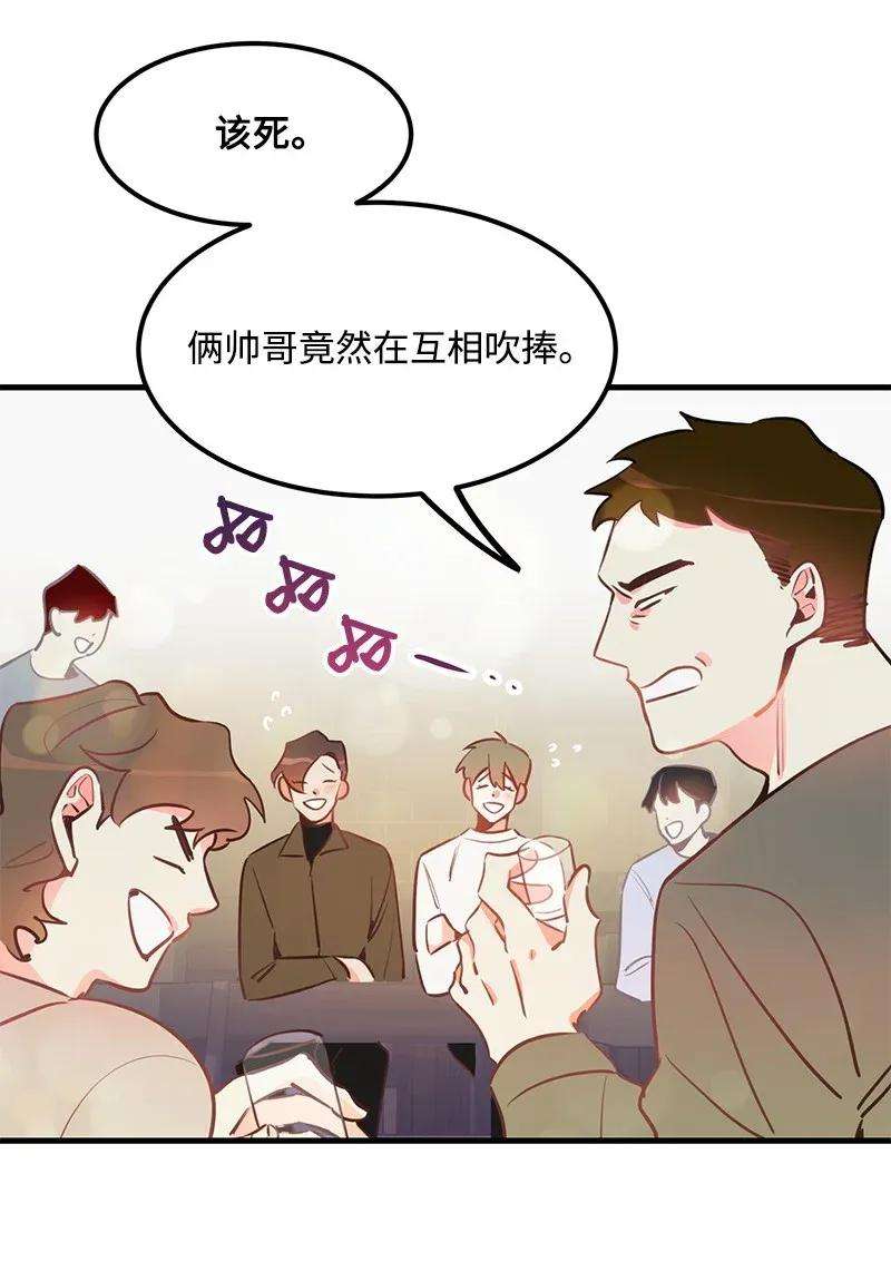 我的人气肯定出现了问题02 应聘学生会