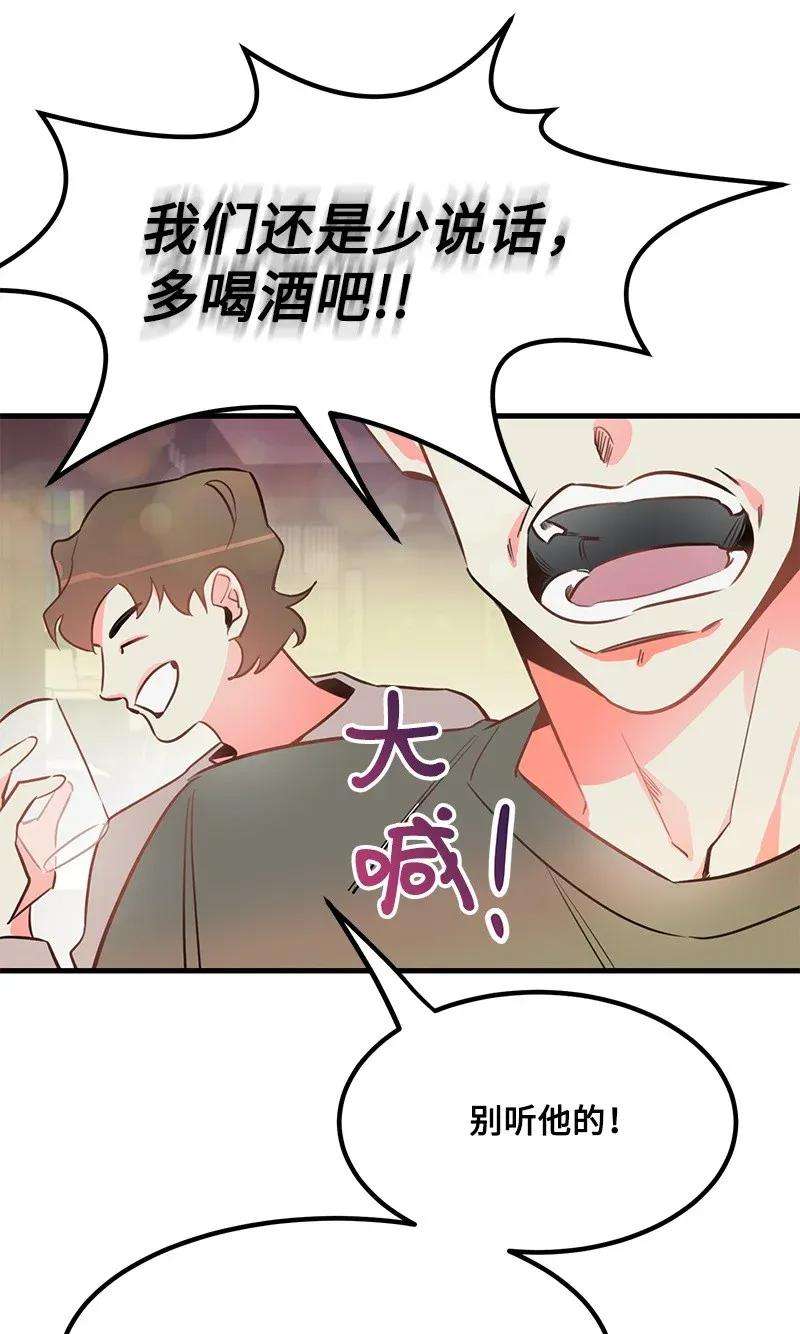 我的人气肯定出现了问题02 应聘学生会