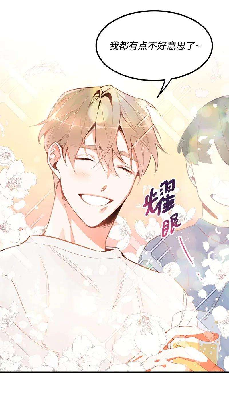 我的人气肯定出现了问题02 应聘学生会