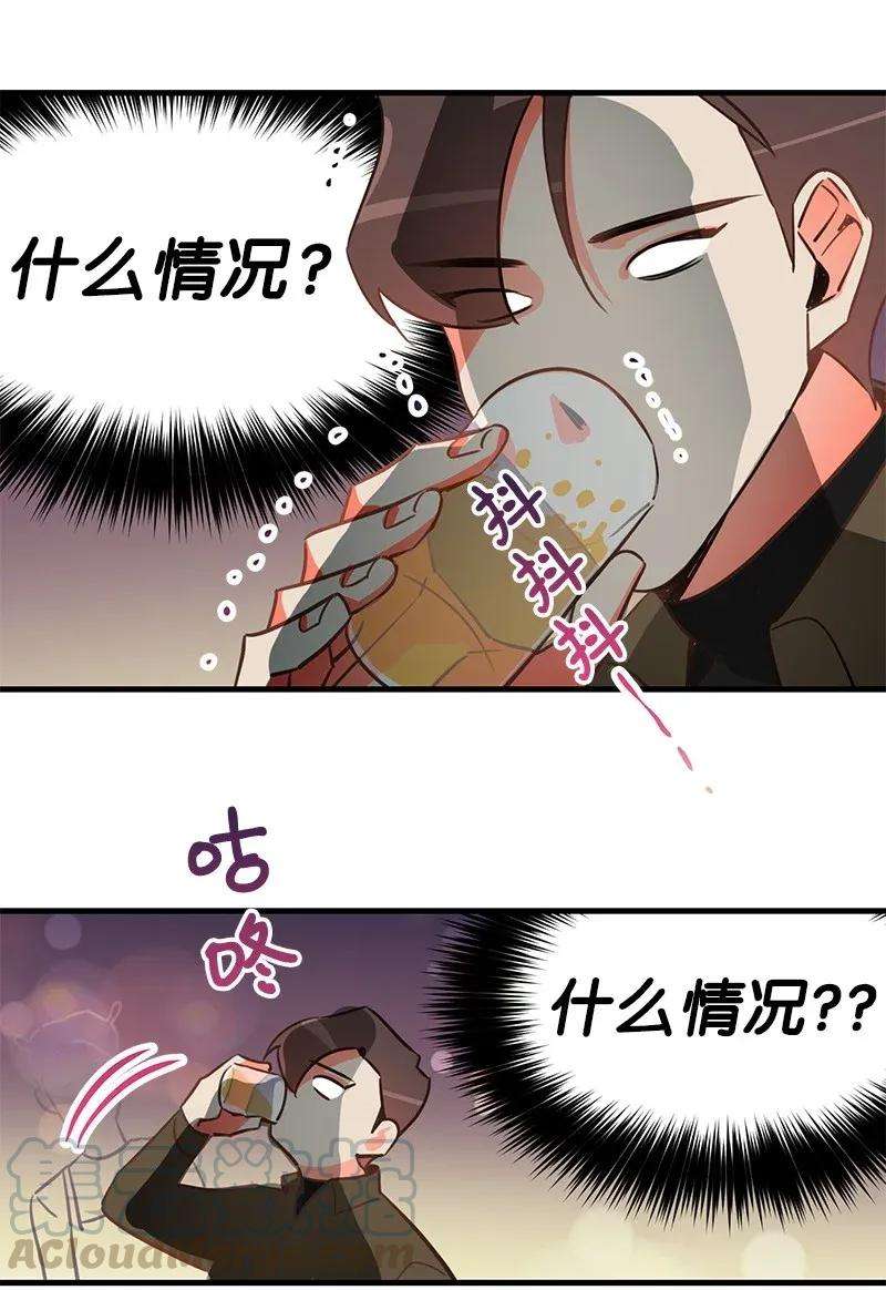 我的人气肯定出现了问题02 应聘学生会