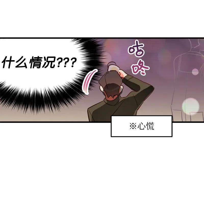我的人气肯定出现了问题02 应聘学生会