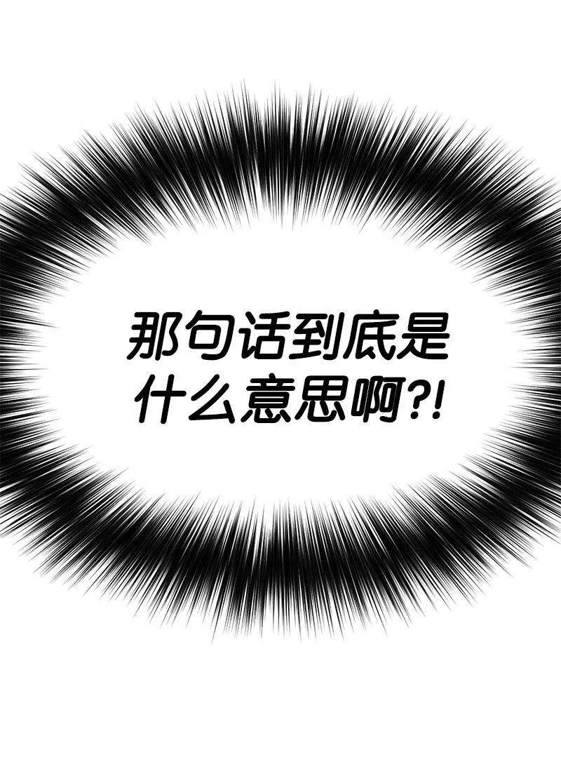 我的人气肯定出现了问题02 应聘学生会