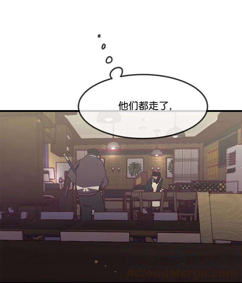 我的人气肯定出现了问题02 应聘学生会