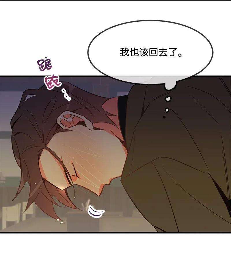 我的人气肯定出现了问题02 应聘学生会