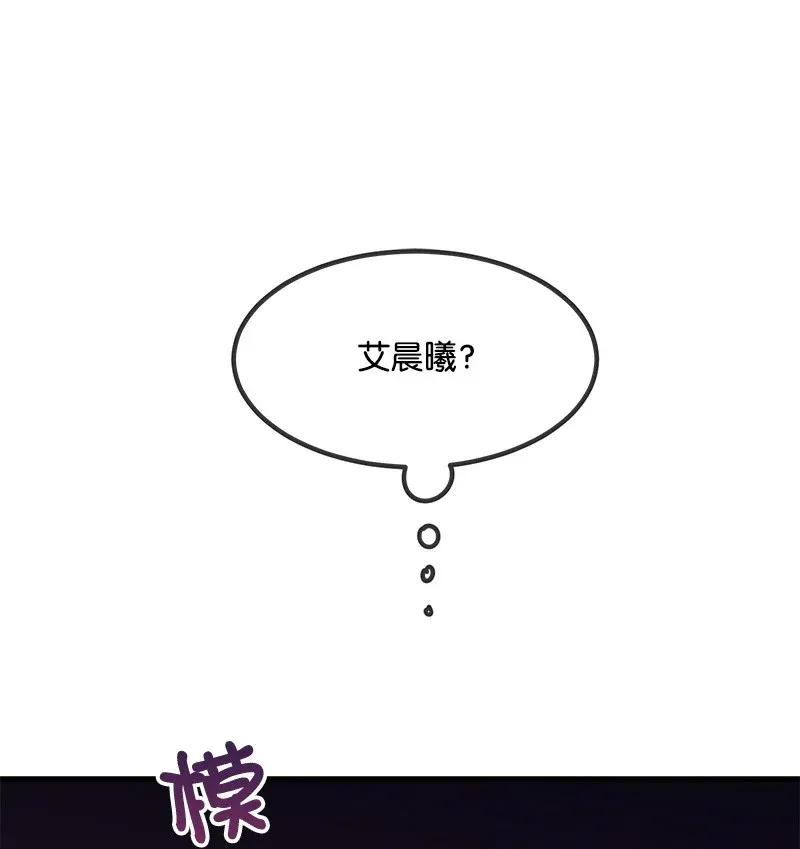 我的人气肯定出现了问题02 应聘学生会