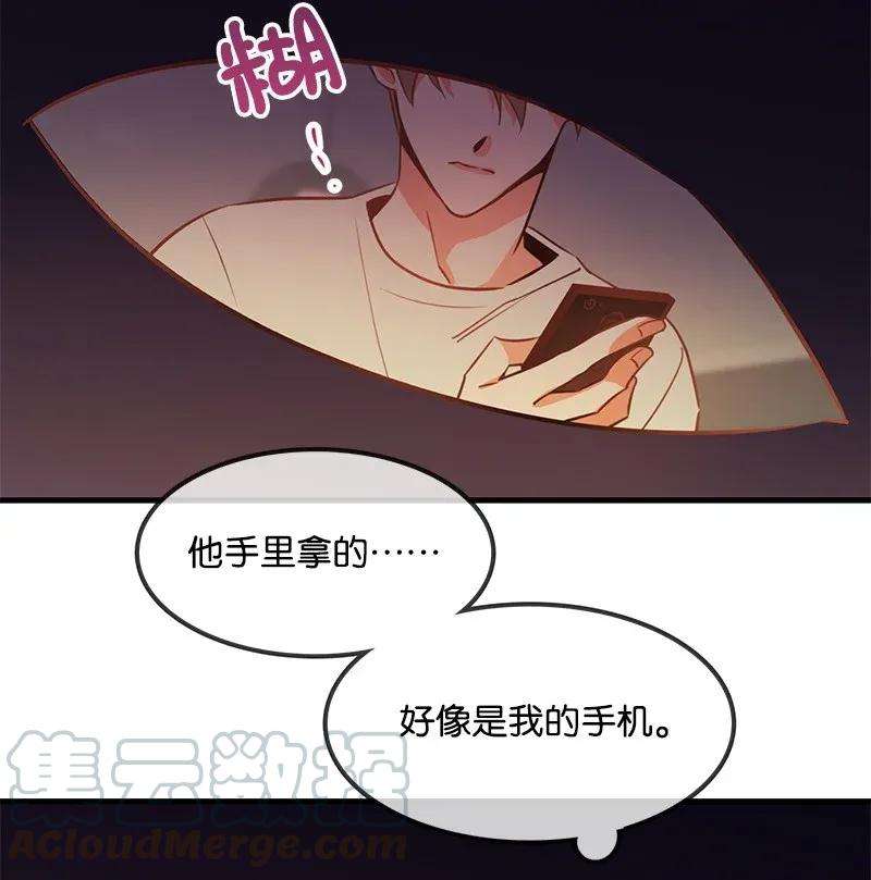 我的人气肯定出现了问题02 应聘学生会