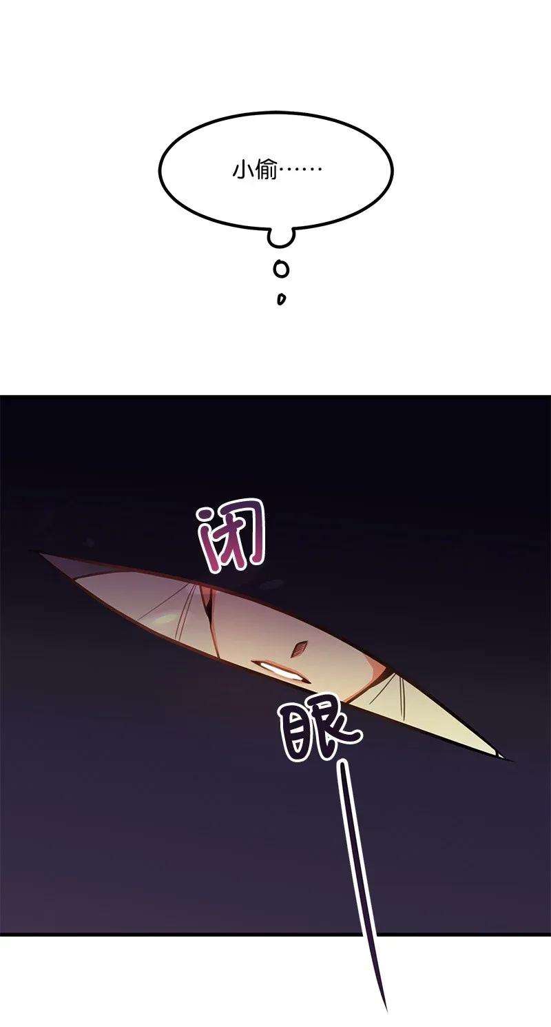我的人气肯定出现了问题02 应聘学生会