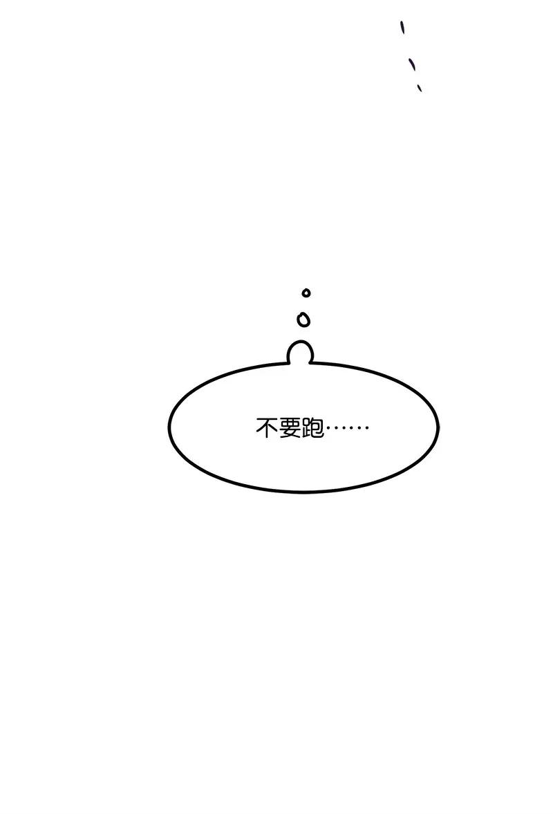 我的人气肯定出现了问题02 应聘学生会