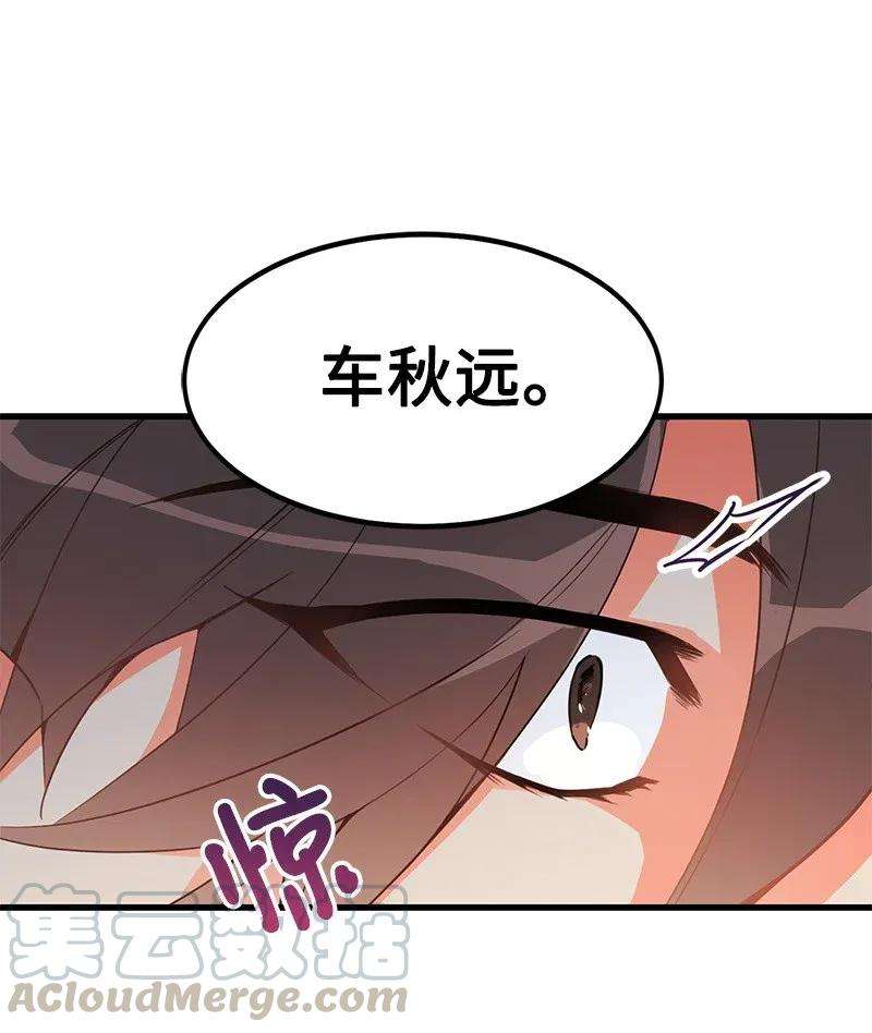 我的人气肯定出现了问题02 应聘学生会