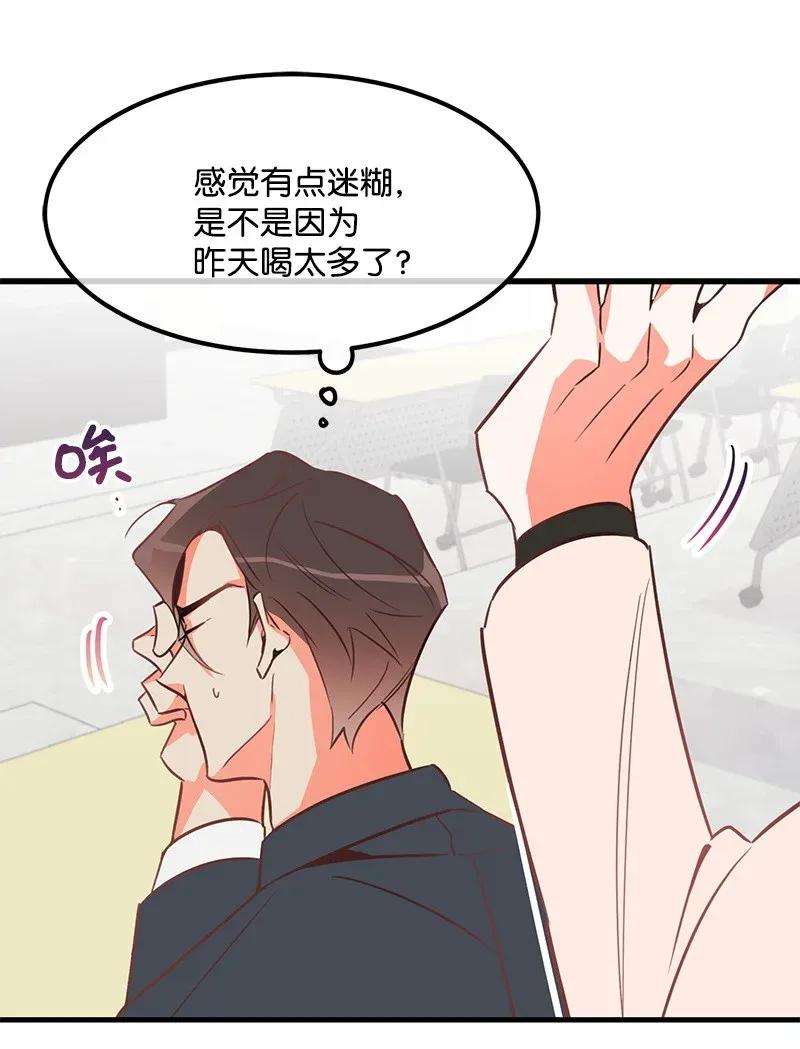 我的人气肯定出现了问题02 应聘学生会
