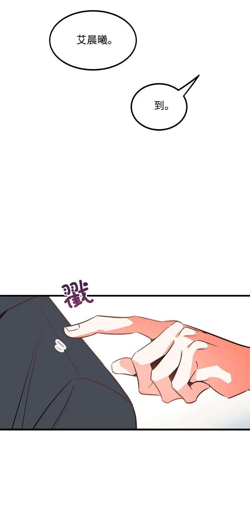我的人气肯定出现了问题02 应聘学生会