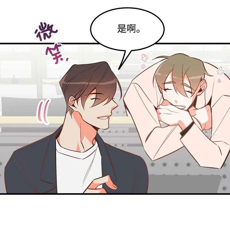 我的人气肯定出现了问题02 应聘学生会