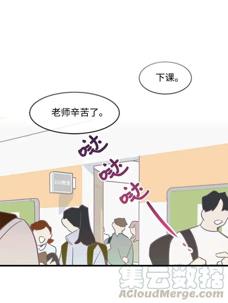 我的人气肯定出现了问题02 应聘学生会