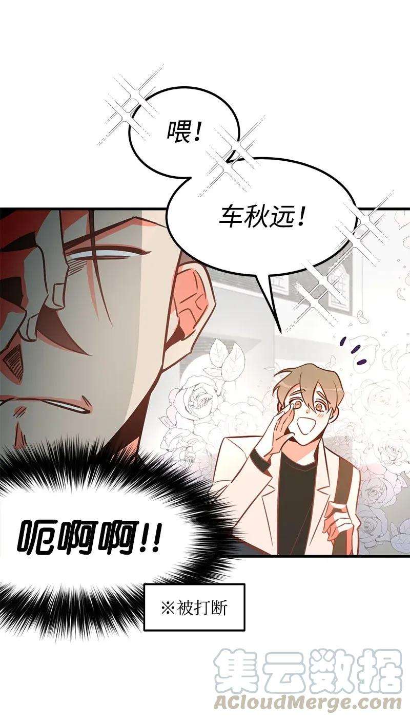 我的人气肯定出现了问题02 应聘学生会