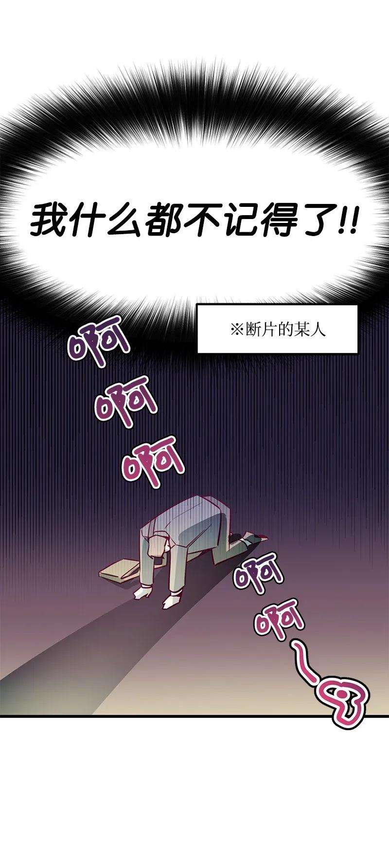 我的人气肯定出现了问题02 应聘学生会