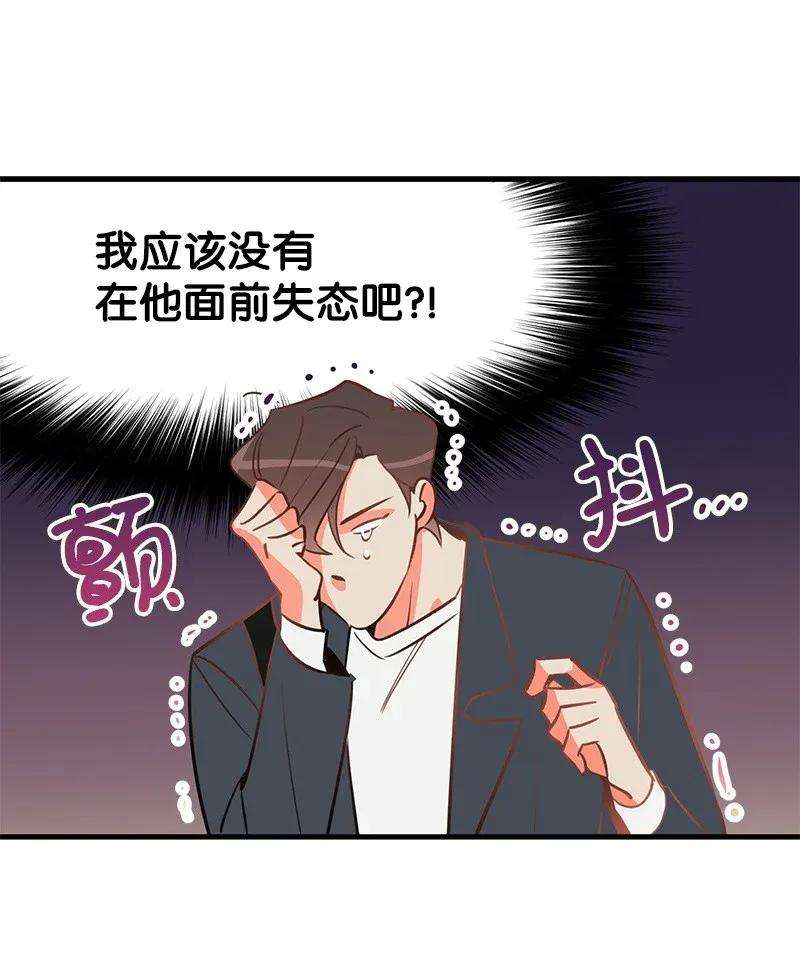 我的人气肯定出现了问题02 应聘学生会