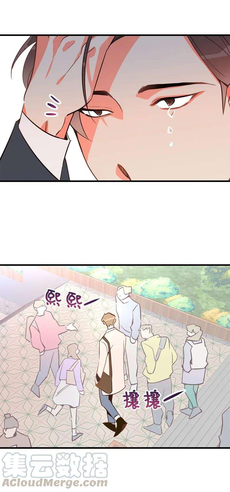 我的人气肯定出现了问题02 应聘学生会