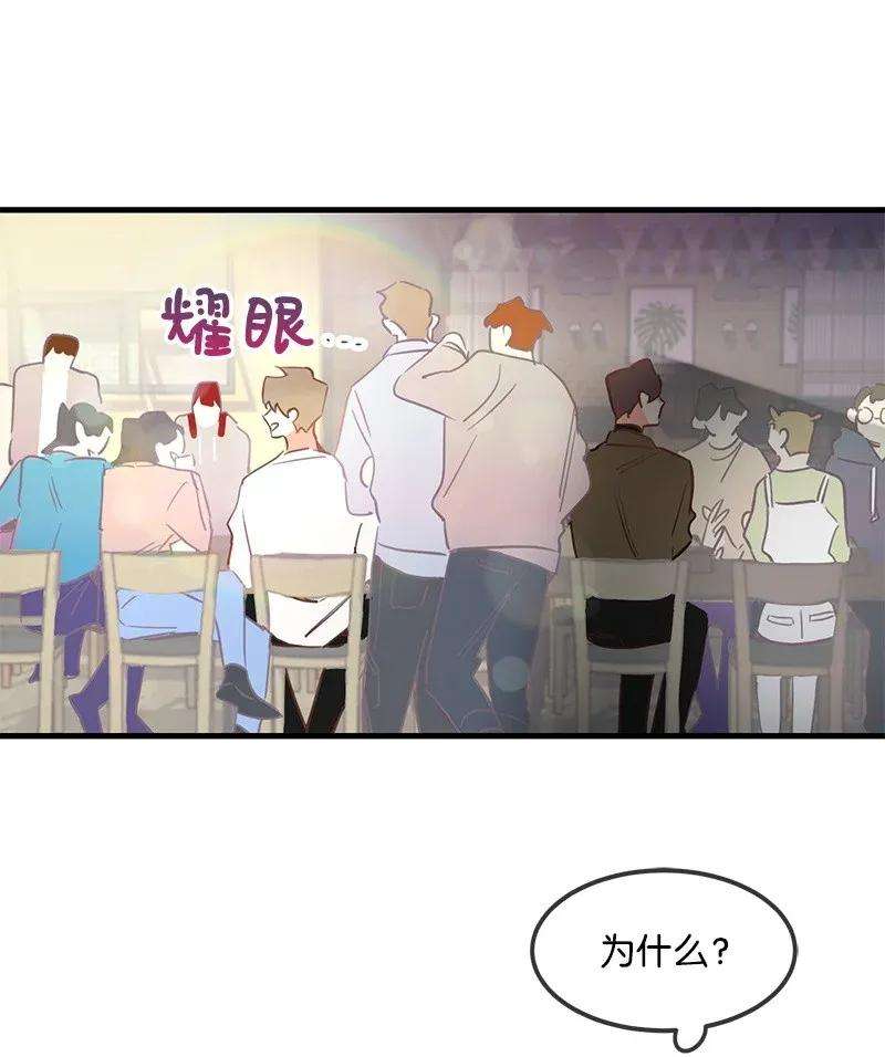 我的人气肯定出现了问题02 应聘学生会