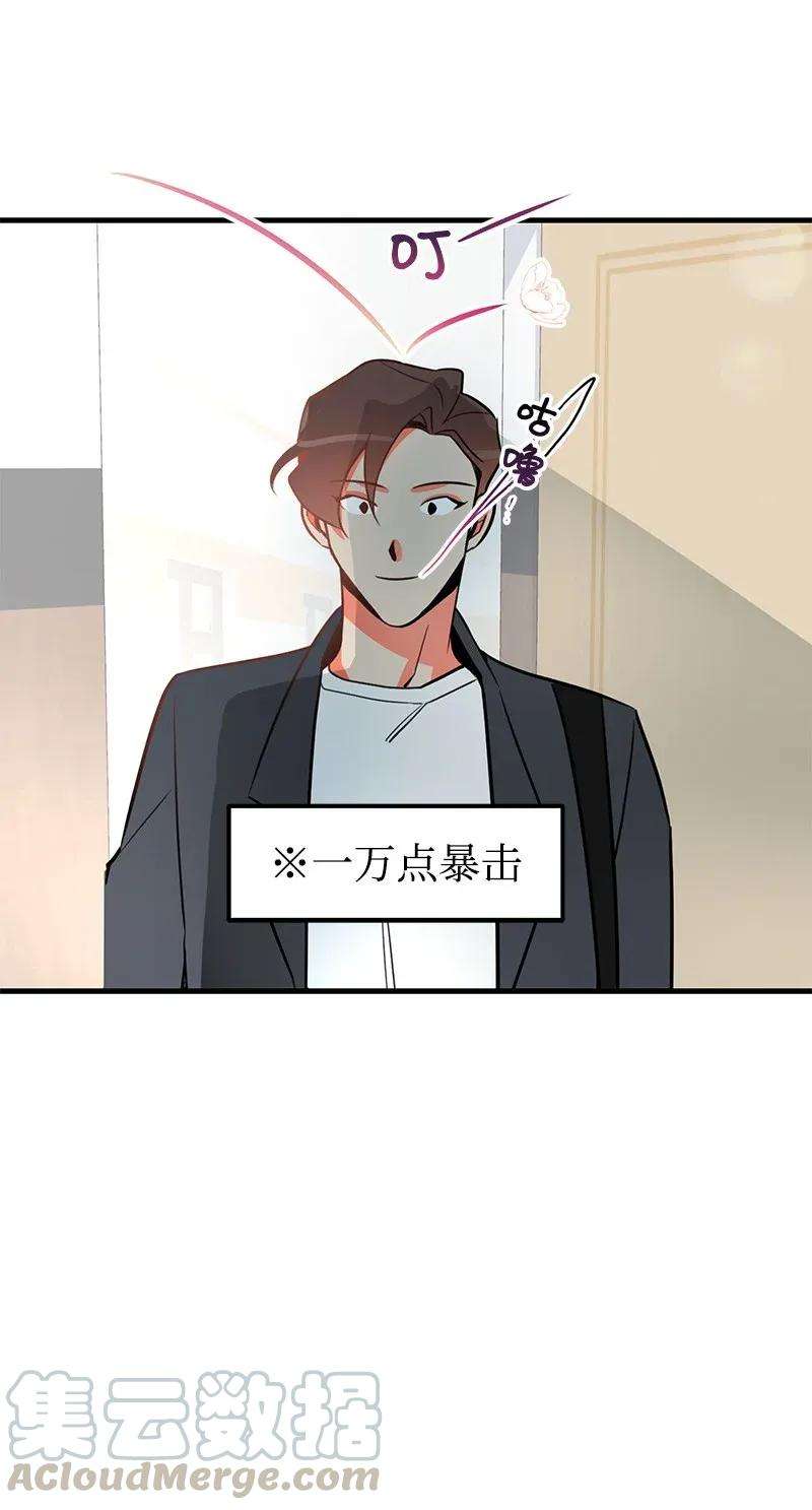 我的人气肯定出现了问题02 应聘学生会