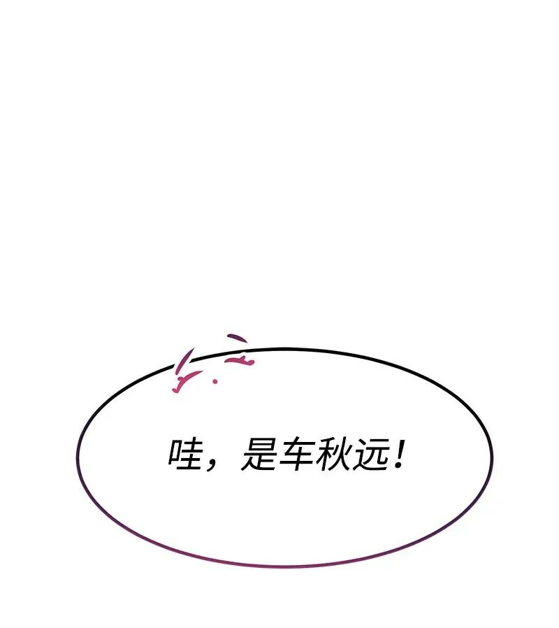 我的人气肯定出现了问题02 应聘学生会