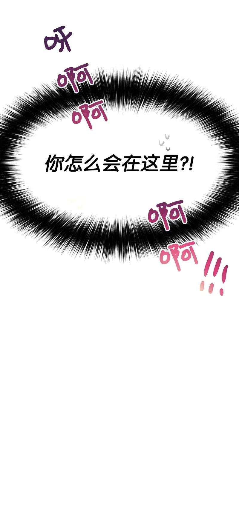 我的人气肯定出现了问题02 应聘学生会