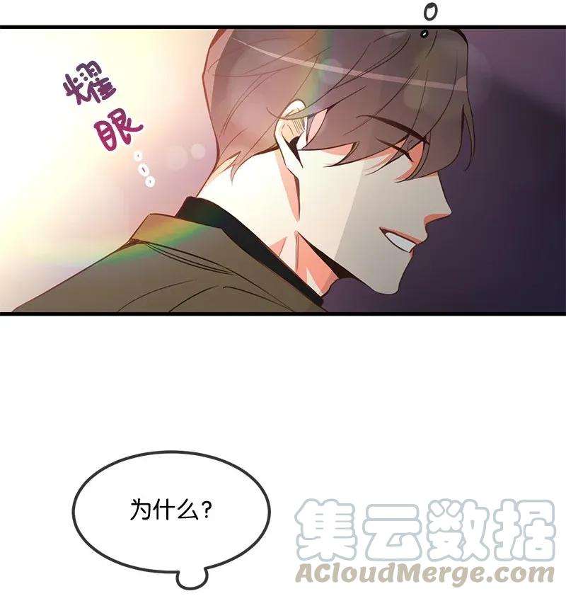 我的人气肯定出现了问题02 应聘学生会