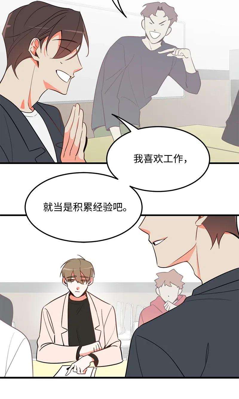 我的人气肯定出现了问题03 学生会