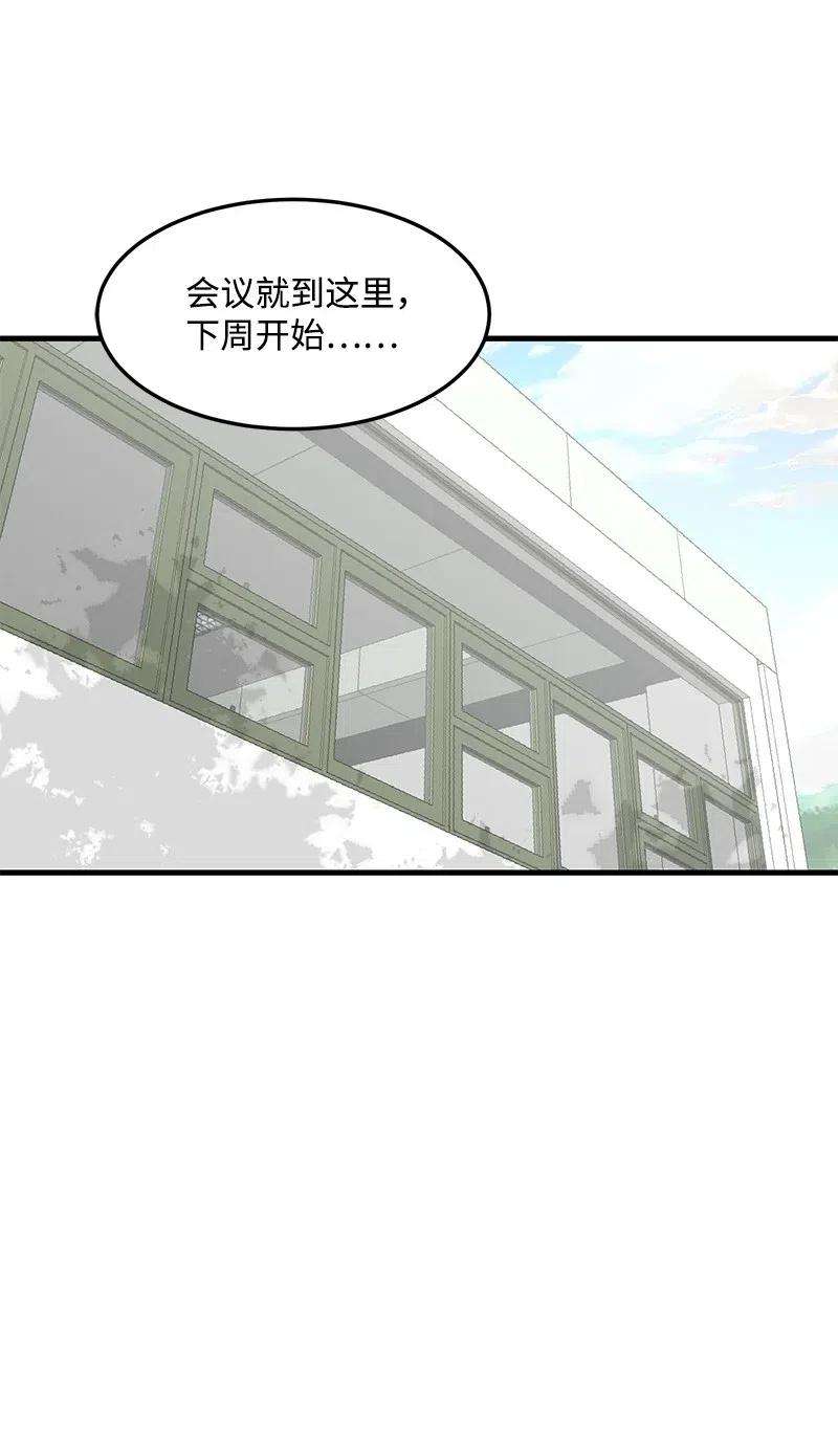 我的人气肯定出现了问题03 学生会