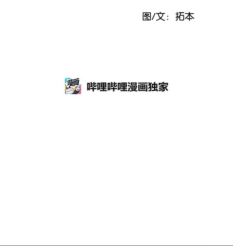 我的人气肯定出现了问题03 学生会