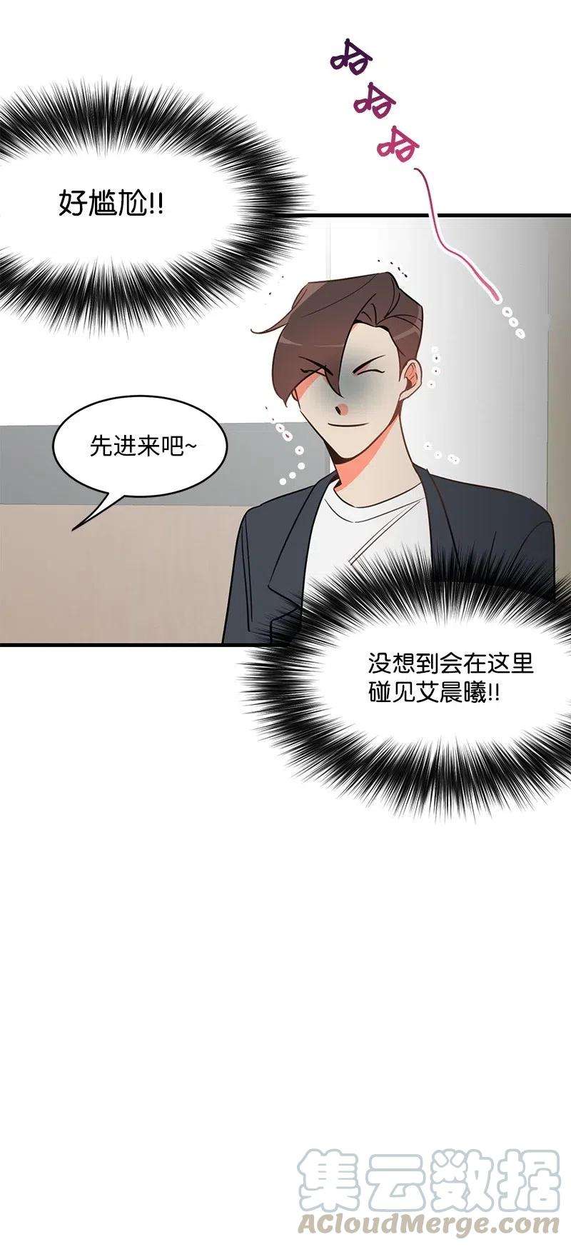 我的人气肯定出现了问题03 学生会