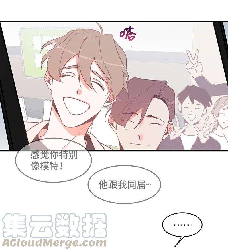 我的人气肯定出现了问题03 学生会