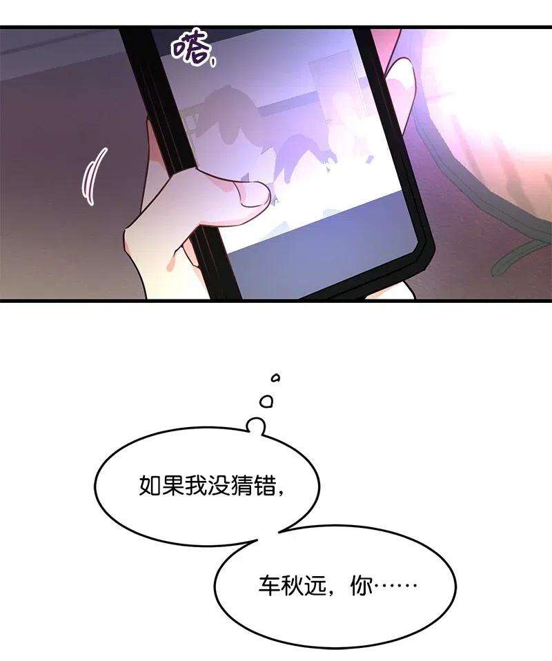 我的人气肯定出现了问题03 学生会