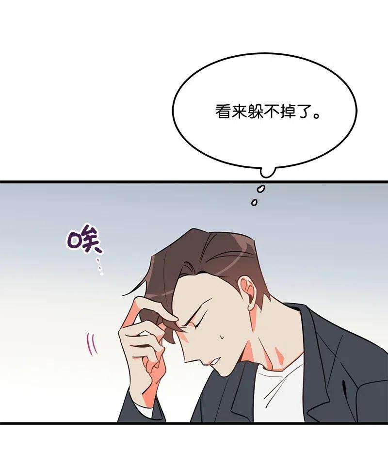 我的人气肯定出现了问题03 学生会