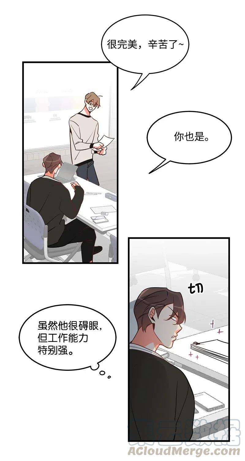 我的人气肯定出现了问题03 学生会