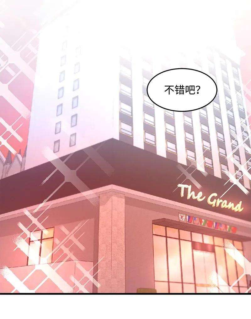 我的人气肯定出现了问题03 学生会